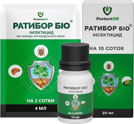 Ратибор Біо